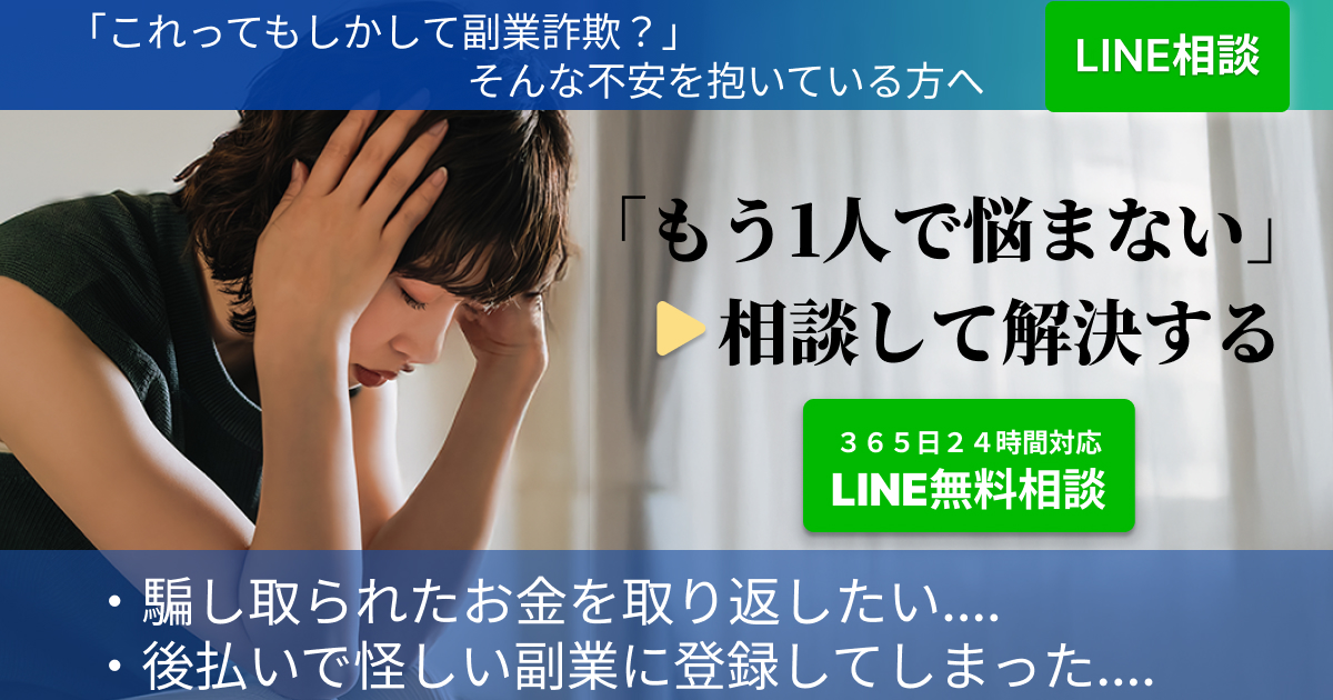 相談窓口ランディングページ（デザイン・コーディング）