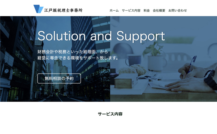 SOLEILキャプチャ